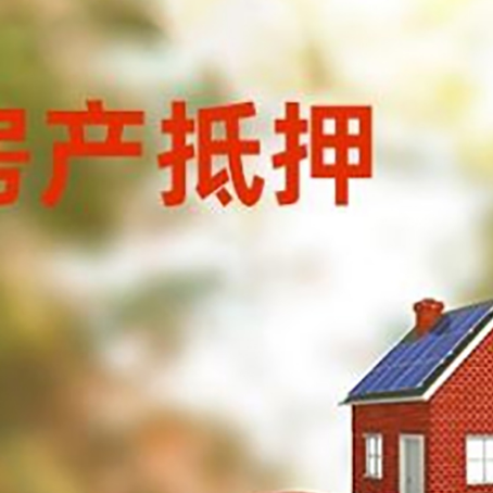 阿里汽车抵押的款时要注意什么?