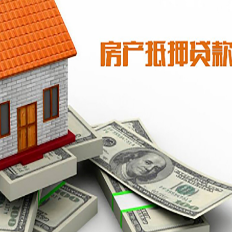 阿里按揭房抵押贷款逾期怎么办?