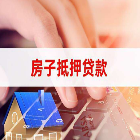 阿里贷款公司正规的有哪些新渝启服