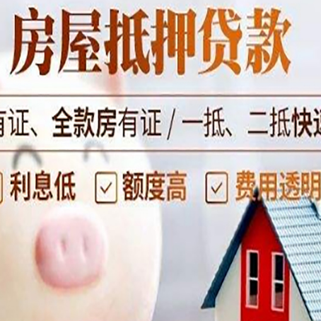 阿里贷款中介公司新渝启服实力公司