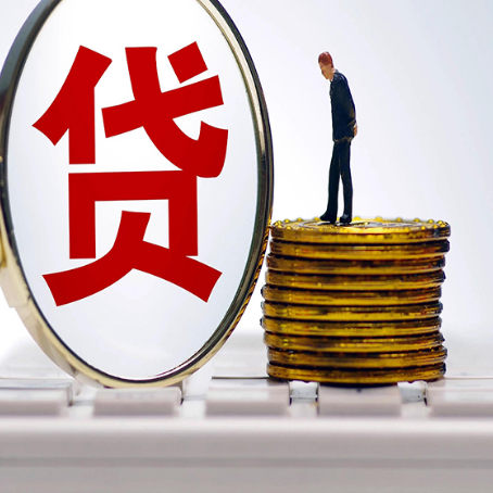 阿里贷款利率怎么样才能降低?