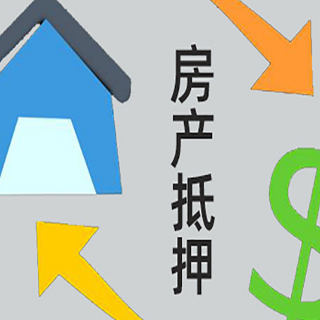 阿里贷款中介公司推荐新渝启服